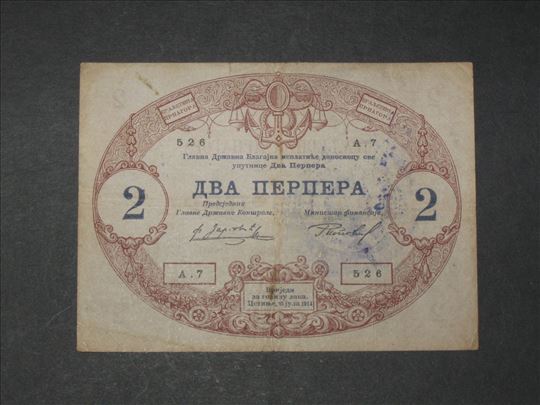 2 Perpera 1914 ( A.7   526 ) 