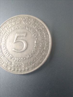 5 dinara 1975. SFRJ, Jubilarni