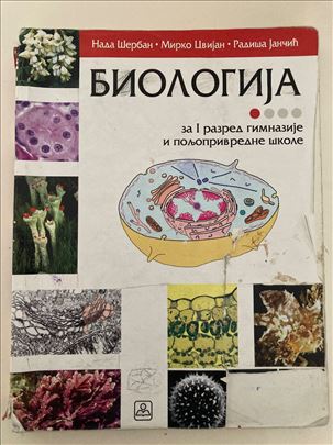 Biologija za 1. razred gimnazije i poljoprivredne 
