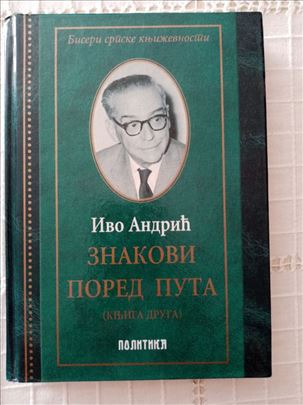 Znakovi pored puta (knjiga druga)