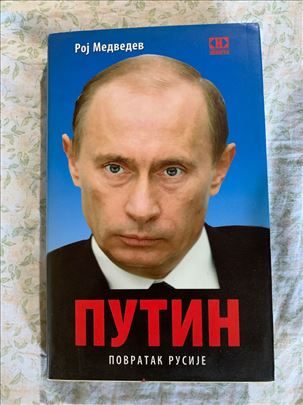 ,,Putin - Povratak Rusije” - Roj Medvedev