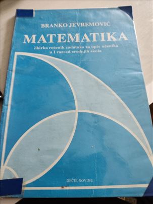 Jevremovic, Matematika, Zbirka resenih zadataka