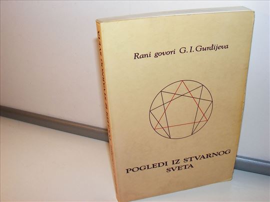Pogledi iz stvarnog sveta Gurđijev, prvo izdanje