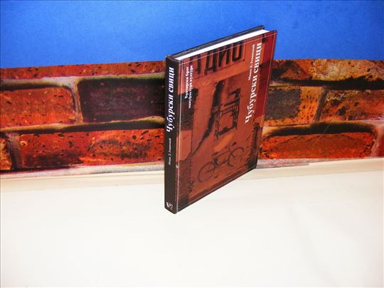 Čuburski svici - Miša D. Jovanović