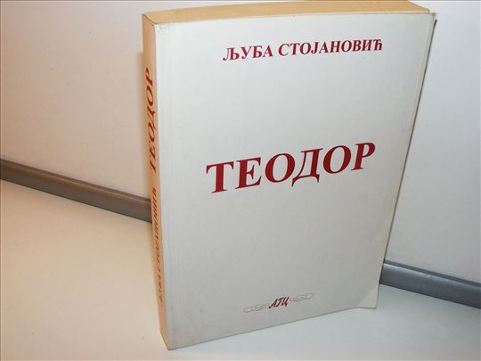 Ljuba Stojanović - Teodor