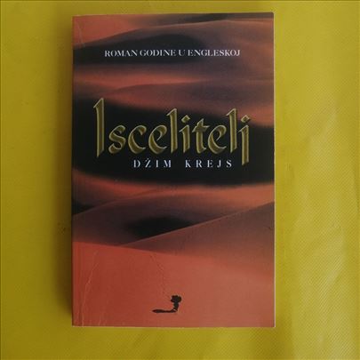 Džim Krejs - Iscelitelj