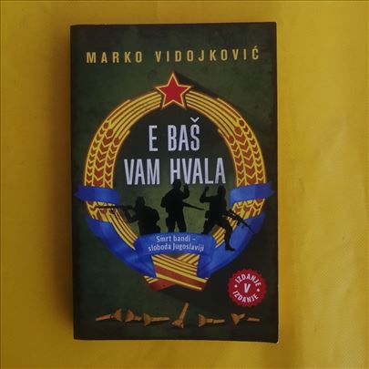 Marko Vidojković - E baš vam hvala