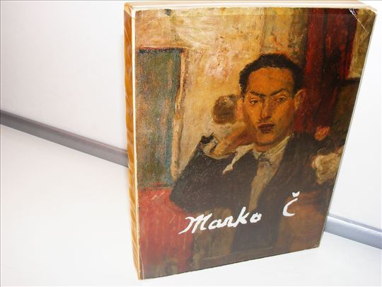 Marko Čelebonović Stanislav Živković