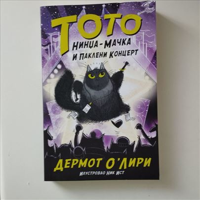 Toto nindža-mačka i pakleni koncert