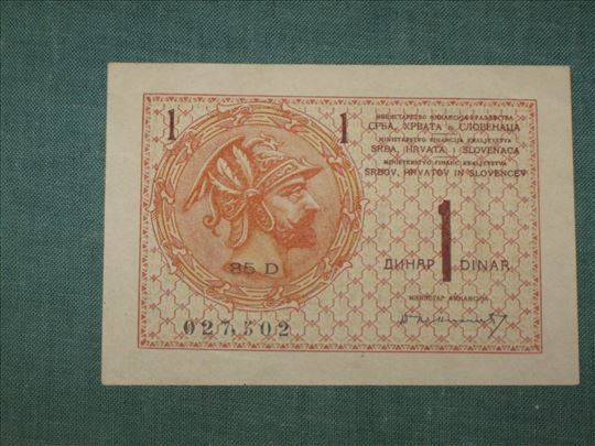 1 Dinar 1919    (85D)