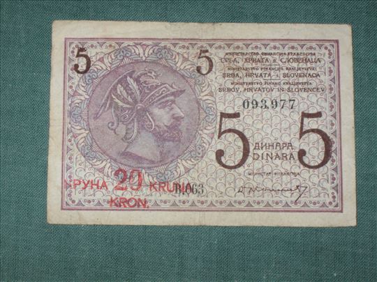 5 Dinara = 20 Kruna 1919 ,   (B. 063)
