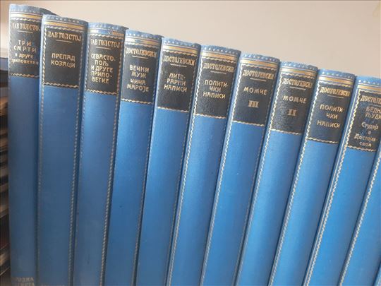 Dostojevski 1933 god. antikvarne knjige na komad