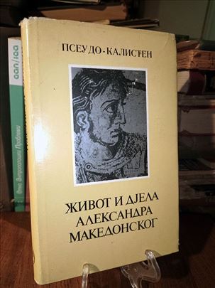 Život i djela Aleks. Makedonskog - Pseudo-Kalisten