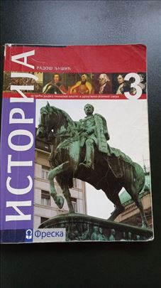 „Istorija 3“ Radoš Ljušić