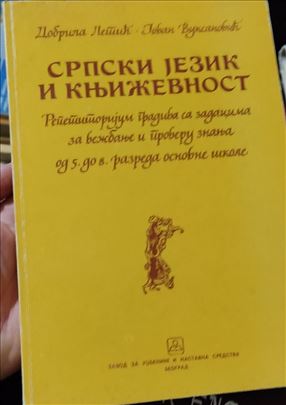  Srpski jezik i književnost, repetitorijum 5-8. r