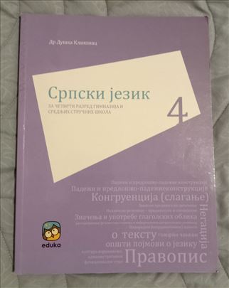 Srpski jezik IV Eduka