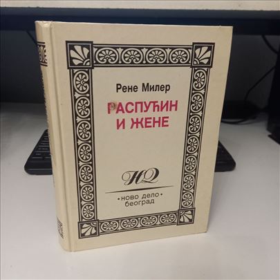 Raspućin i žene - Rene Miler 