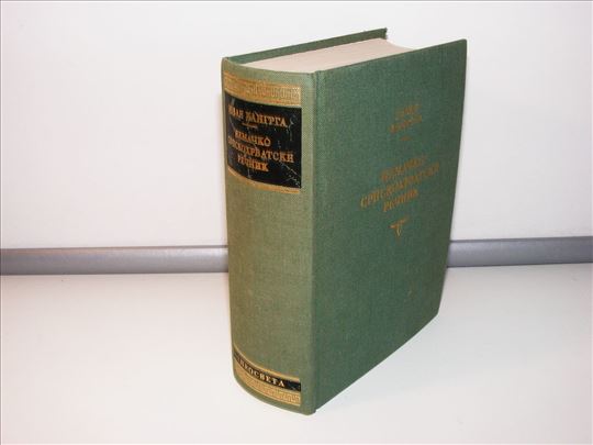 Nemačko-srpskohrvatski rečnik - Jovan Kangrga