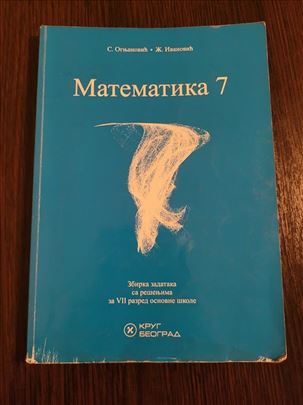 MATEMATIKA 7-S.Ognjanović,Ž.Ivanović