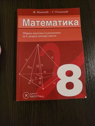 Matematika  zbirka zadataka sa rešenjima 8 razred