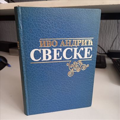Sveske - Ivo Andrić 