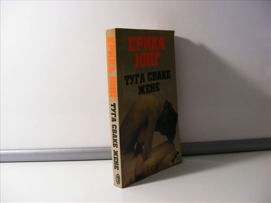 Tuga svake žene - Erika Jong