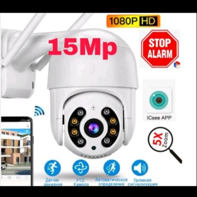 Kamere 15mp ptz 