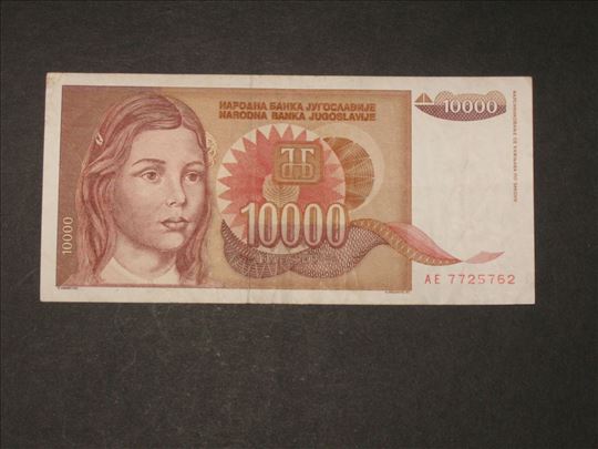 10 000 Dinara 1992 , sa štamparskom greškom 
