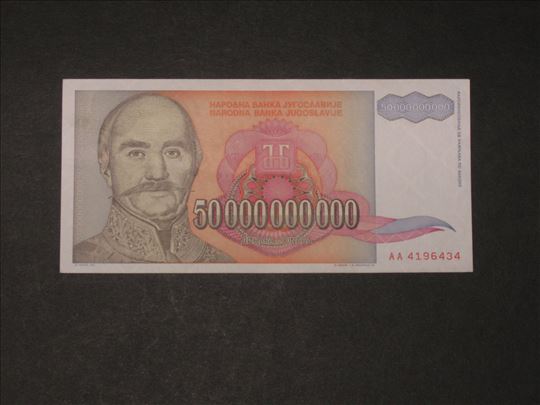 50 000 000 000 Dinara 1993 , sa štamp. greškom 