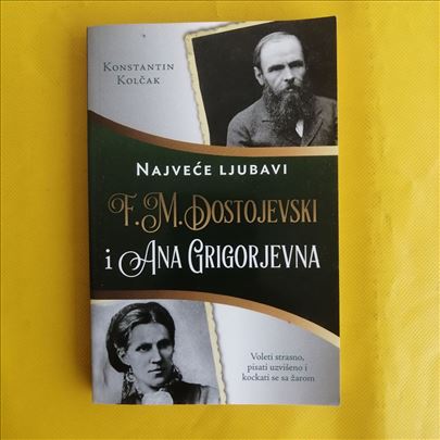 Konstantin Kolčak - Dostojevski i Ana Grigorjevna