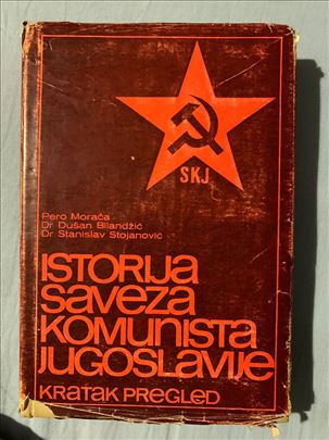 Istorija Saveza komunista Jugoslavije 