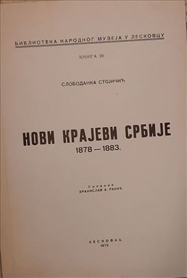 Novi krajevi Srbije 1878 1883 Slobodanka Stojičić 
