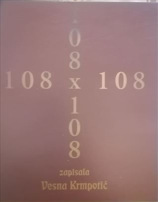 108 x 108 knjiga Vesna Krmpotić 