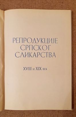 Reprodukcije srpskog slikarstva XVIII i XIX vek