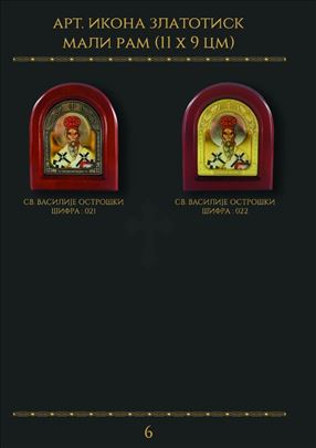 Ikonu Sveti Vasilije Ostroski