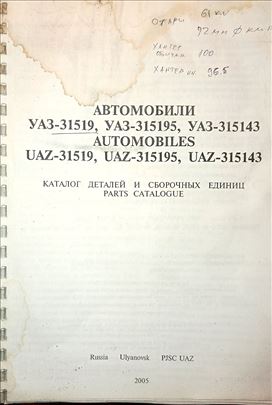 UAZ knjiga 31519, 315195, 315143