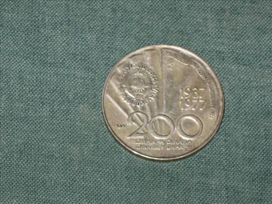 200 dinara 1977