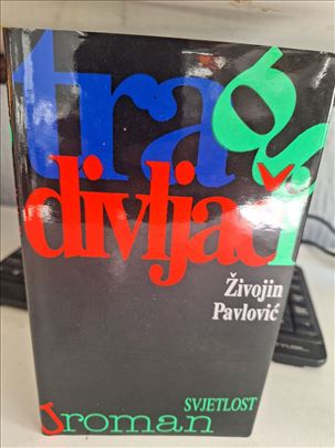 Trag divljači - Živojin Pavlović 