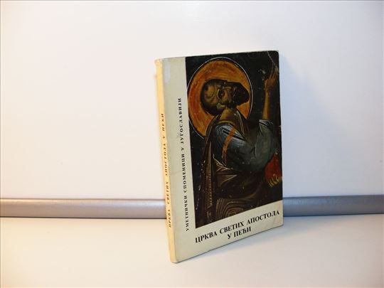  Crkva Svetih apostola u Peći