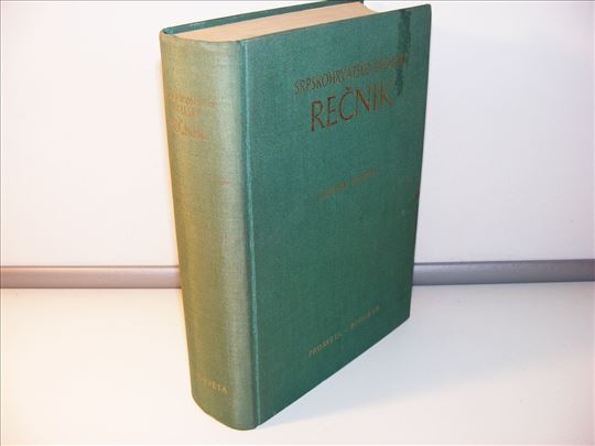 Rečnik Morton Benson, Srpskohrvatsko-engleski