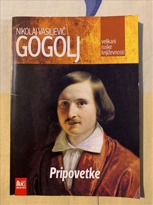 Gogolj - Pripovetke