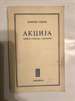 Dobrica Ćosić ,,Akcija"