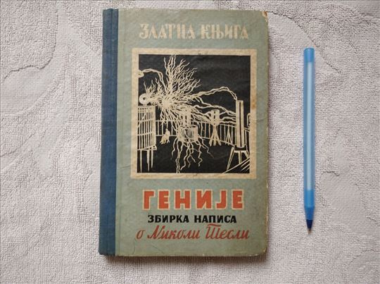 Zbirka priča o Nikoli Tesli (1956).