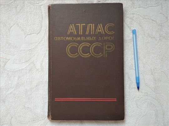Atlas autoputeva SSSR-a (1976).