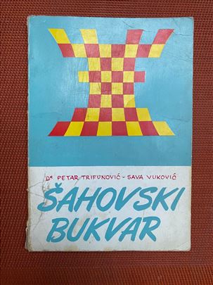 Šahovski bukvar - Petar Trifunović i Sava Vuković
