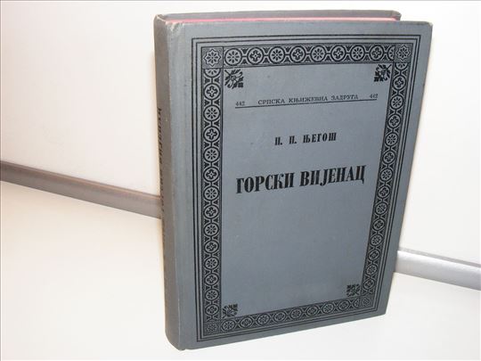 Gorski vijenac  krititčko izdanje Nikola Banašević