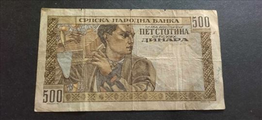 Novcanica od 500 dinara iz 1941 godine.