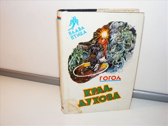 Kralj duhova Nikolaj Gogolj - Plava ptica