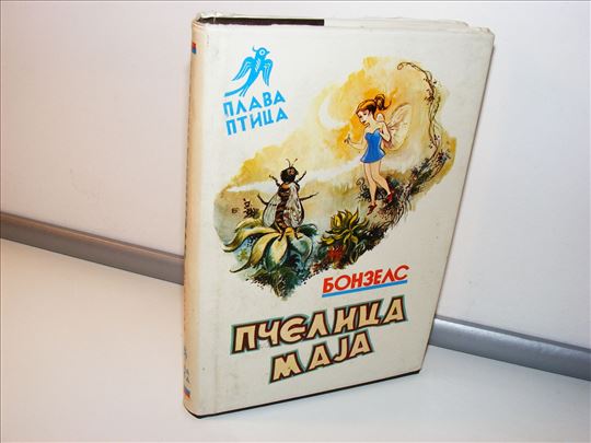 Pčelica Maja - Valdemar Bonsels, Plava ptica