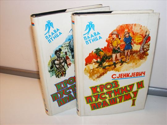 Kroz pustinju i prašumu 1-2 Henrik Sjenkjevič 